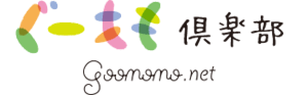 通販サイトぐーもも俱楽部のロゴ